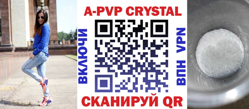 мега зеркало  Дыгулыбгей  Альфа ПВП Соль  купить  