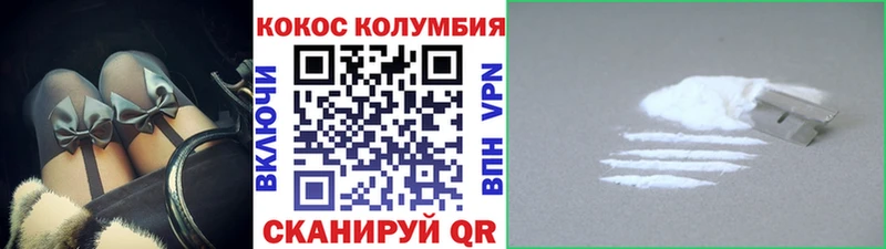 гидра ссылки  Дыгулыбгей  КОКАИН 98% 