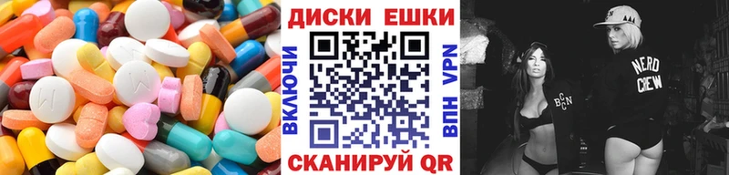 Экстази 280 MDMA  что такое наркотик  Дыгулыбгей 