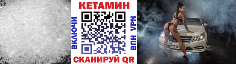 КЕТАМИН VHQ  KRAKEN маркетплейс  Дыгулыбгей 