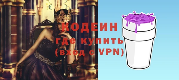 скорость mdpv Алексеевка