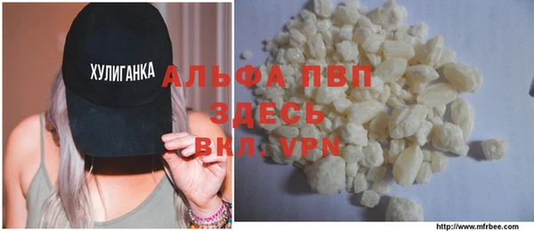 скорость mdpv Алексеевка