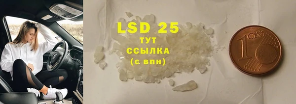 скорость mdpv Алексеевка