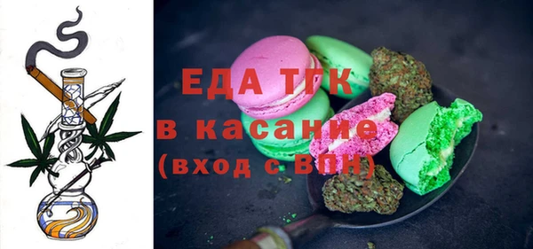 скорость mdpv Алексеевка