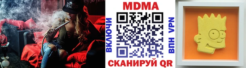 MDMA молли  как найти наркотики  Дыгулыбгей 
