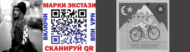 Марки N-bome 1500мкг  Дыгулыбгей 