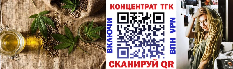 ТГК вейп с тгк Дыгулыбгей